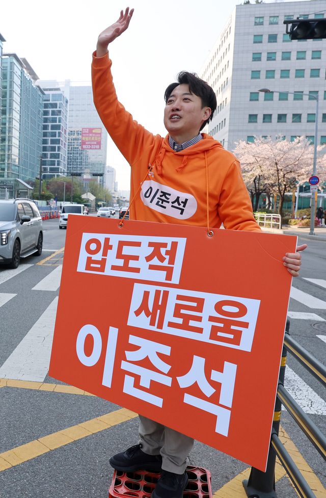 이준석 개혁신당 대선 후보가 지난달 16일 오전 서울 금천구 가산디지털단지역 인근에서 출근길 인사를 하고 있다.[사진출처=뉴시스]