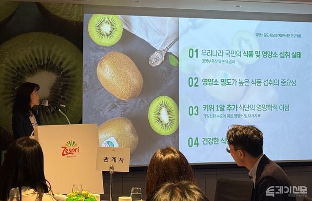 지난 28일 중앙대학교 생명공학대학 식품영양학과 신상아 교수가&nbsp;‘영양소 밀도 중심의 건강한 식단 연구 결과 발표’ 기자 간담회에 참석해 영양소 밀도 중심의 건강한 식단 연구에 대해 발표했다. ⓒ투데이신문<br>