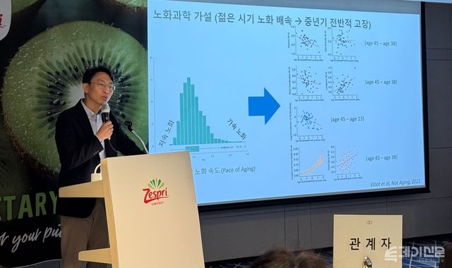 저속노화 담론을 국내에 최초로 소개한 정희원 교수는 지난 28일 제스프리 간담회에 참석해 강연을 진행했다.&nbsp;ⓒ투데이신문