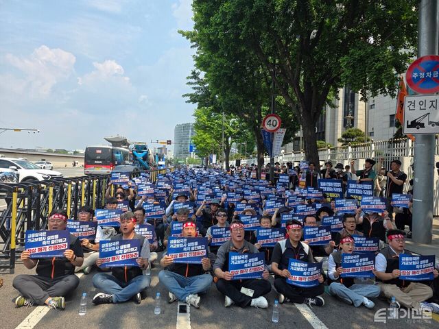 사무금융서비스 노동조합과 MG손보 노동조합이 진행한 전직원 총파업 선포 결의대회 ⓒ투데이신문