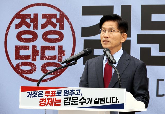 국민의힘 김문수 후보가 30일 서울 여의도 중앙당사에서 대국민 호소문을 발표하고 있다. [사진제공=뉴시스]