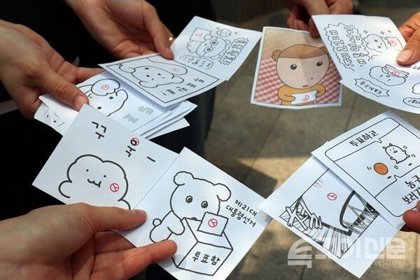 유권자가 사전투표소 앞에서 캐릭터가 인쇄된 투표 인증지를 직접 들고 있다.ⓒ투데이신문