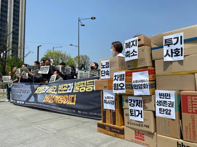 8일 광화문 광장에서 진행된 ‘21대 대통령선거 빈민 장애인 요구안 및 정책 질의서 제출’ 기자회견의 모습. [사진제공=빈곤사회연대]<br>