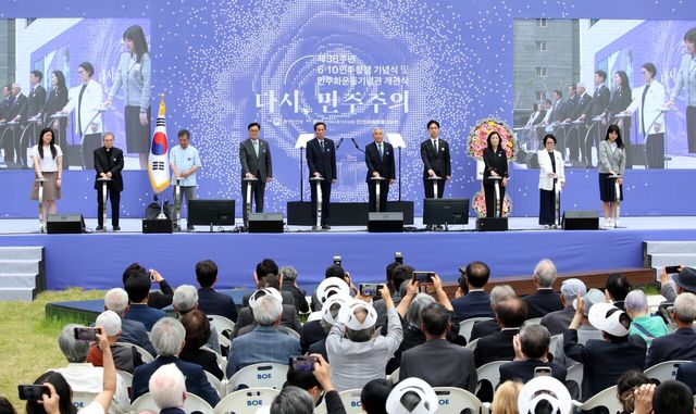 10일 서울 용산구 민주화운동기념관에서 열린 제38주년 6·10민주항쟁 기념식 및 민주화운동기념관 개관식에서 제막식이 진행되고 있다. [사진제공=뉴시스]