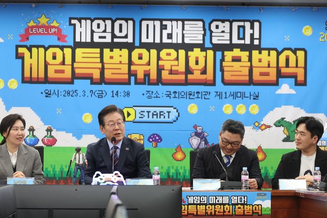 지난 3월 서울 여의도 국회 의원회관에서 열린 게임특별위원회 출범식에서 이재명 당시 더불어민주당 대표가 인사말을 하고 있다. [사진=뉴시스]