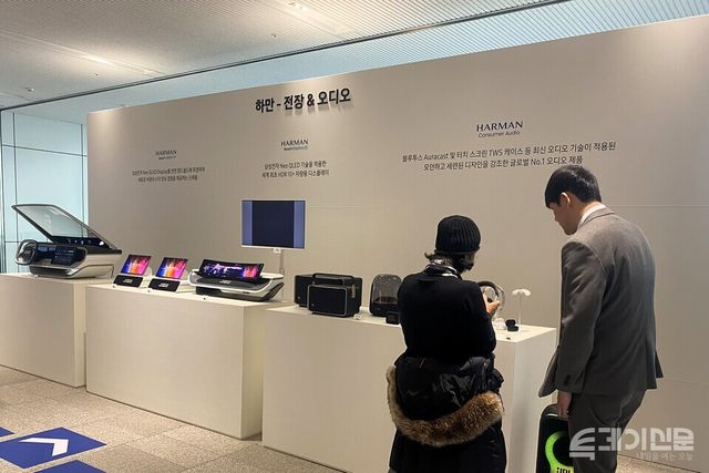 지난 3월 경기도 수원시 수원컨벤션센터에서 열린 제56기 삼성전자 정기 주주총회에 하만의 전장 및 오디오가 전시돼 있다. ⓒ투데이신문