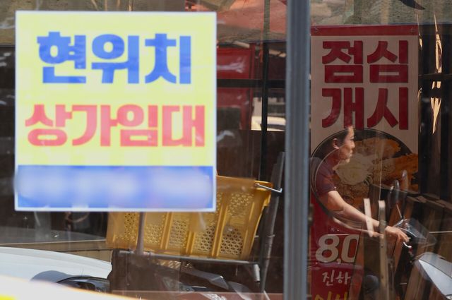 지속되는 불황에 대표적인 내수업종 숙박·음식점업의 대출금액이 90조원을 넘어섰다. [사진=뉴시스]