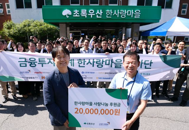 [사진=금융투자협회]