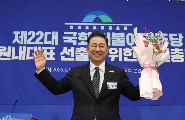 김병기 더불어민주당 의원이 13일 서울 여의도 국회에서 열린 민주당 원내대표 선출 의원총회에서 당선된 뒤 기념사진을 촬영하고 있다. [사진제공=뉴시스]
