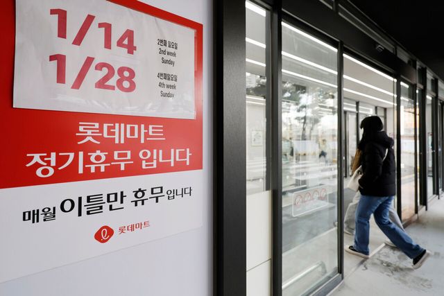 최근 대형마트 의무휴업일을 둘러싼 규제가 다시 수면 위로 떠오른 가운데, 업계는 현행 규제의 전면적인 재검토와&nbsp;유통 환경 변화에 부합하는 합리적인 정책 마련을 요구하고 있다. [사진=뉴시스]<br>