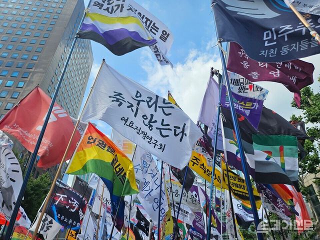 2025 서울 퀴어퍼레이드에 내걸린 깃발들. ⓒ투데이신문<br>