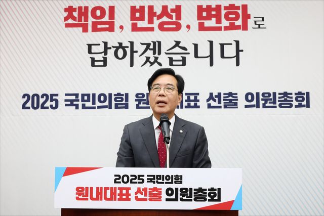 16일 서울 여의도 국회에서 열린 국민의힘 원내대표 선출 의원총회에서 송언석 의원이 신임 원내대표에 선출돼 발언하고 있다. [사진제공=뉴시스]
