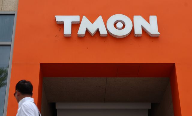 새벽배송 전문기업 오아시스가 티몬 최종 인수예정자로 선정된 가운데 임직원 고용 승계 및 희망퇴직과 관련된 논란이 불거지고 있다. 이에 티몬 측은 반박을 이어가고 있다. [사진=뉴시스]