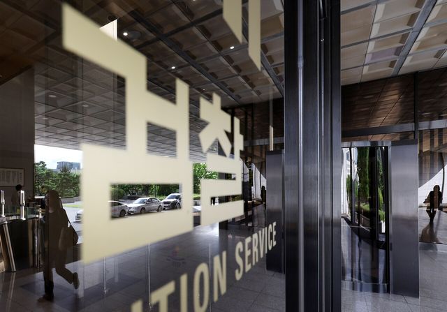 지난해 8월 서울 서초구 서울중앙지방검찰청의 검찰 로고. [사진제공=뉴시스]