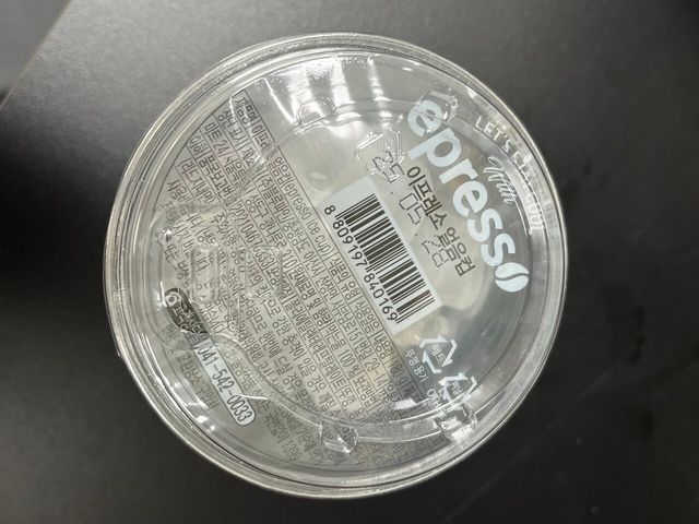 이마트24가 판매한 PB 얼음컵에서 기준치를 넘는 세균 수가 검출됐다. [사진=식품안전품의약처]