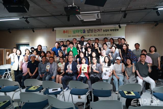 농업농민정책연구소 녀름, 한국농정신문, 농업먹거리청년모임은 지난 17일 서울 종로구 향린교회에서 ‘우리는 남태령을 넘었는가’ 토론회를 진행하고 있다. ⓒ투데이신문