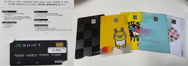 왼쪽은 실제 배송된 가짜카드 모습.&nbsp; 카드 번호와 이름까지 적혀 있지만, 오른쪽 정상 카드와 비교해 보면 칩 위치와 플레이트 모양이 상이하고 조잡한 것을 확인할 수 있다 [사진=경찰청, 투데이신문]&nbsp;