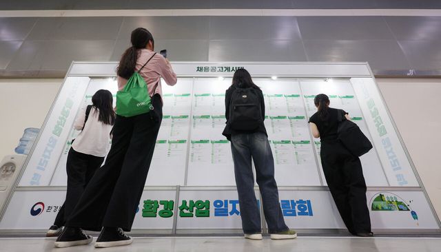 지난 27일 서울 서초구 aT센터에서 개최된 ‘2025 환경산업 일자리 박람회’에서 구직자들이 채용 게시판을 둘러보고 있다. [사진제공=뉴시스]<br>