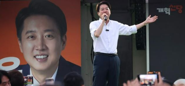 개혁신당 이준석 대선후보가 지난 1일 오후 서울 중구 서울역광장에서 열린 유세에서 지지를 호소하고 있다.&nbsp;[사진출처=뉴시스]<br>