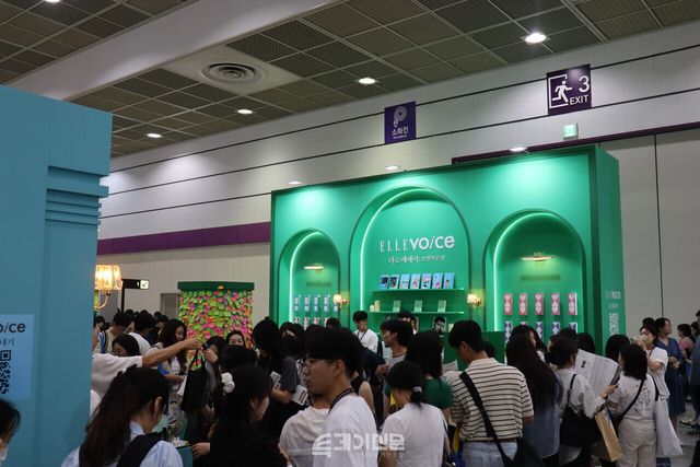 2025 서울국제도서전의 엘르 코리아 부스 현장 ©투데이신문