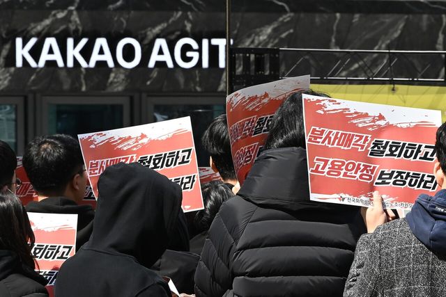 민주노총 산하 화섬식품노조 카카오지회(크루유니언)가 지난 3월 경기도 성남시 카카오 판교 아지트 앞에서 ‘콘텐츠 CIC’ 분사매각 철회와 고용안정 등을 요구하며 구호를 외치고 있다. [사진=뉴시스]