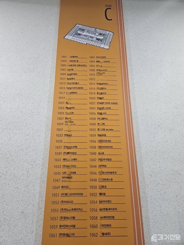 GL메트로시티에 입주업체 정보가 담긴 층별 정보판.&nbsp;ⓒ 투데이신문