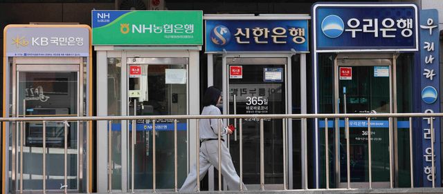 서울 시내의 한 거리에 시중은행 ATM기계가 놓여 있다. [사진=뉴시스]
