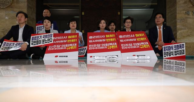 송언석 원내대표를 비롯한 국민의힘 의원들이 지난 27일 오후 서울 여의도 국회 본회의장 앞에서 서명옥 의원과 함께 더불어민주당 주도의 상임위원장 선출을 규탄하는 농성을 하고 있는 모습. [사진제공=뉴시스]<br>