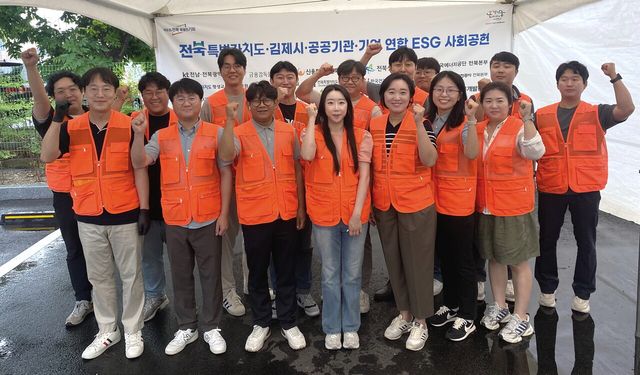 한국탄소산업진흥원 임직원들이 지난 24일 ‘찾아가는 사회공헌’ 활동에 참여하고 기념사진을 촬영하고 있다. [사진제공=한국탄소산업진흥원]