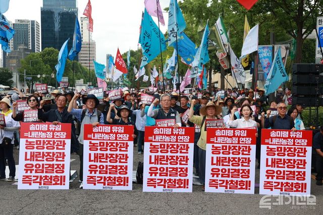 국민과 함께하는 농민의길이 30일 서울 용산 대통령실 인근의 지하철 삼각지역 앞에서 송미령 유임 철회 내란농정 즉각 청산 1차 전국농민결의대회를 진행하고 있다. ⓒ투데이신문