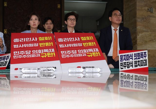 송언석 원내대표를 비롯한 국민의힘 의원들이 지난 27일 오후 서울 여의도 국회 본회의장 앞에서 서명옥 의원과 함께 더불어민주당 주도의 상임위원장 선출을 규탄하는 농성을 하고 있는 모습. [사진제공=뉴시스]