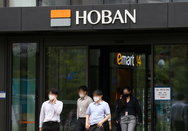 호반건설 본사. [사진=뉴시스]