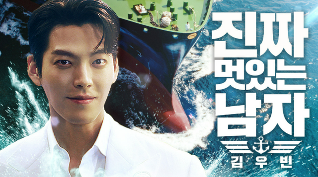 HD현대의 디지털 광고 중 한 장면. [사진=HD현대]