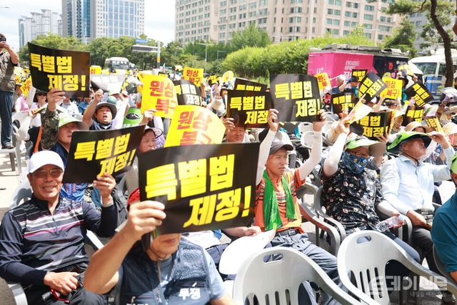 경북산불피해주민대책위원회가 1일 서울 여의도 국회 앞에서 경북 산불 피해지역 주민 1000여명이 참여하는 주민 집회를 진행하고 있다. ⓒ투데이신문