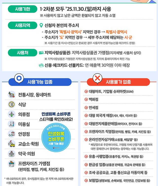 [사진=행정안전부]&nbsp;<br>