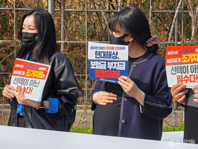 보험금 부지급 철회를 요구하는 전국장애인부모연대 발달지연특별위원회 ⓒ투데이신문<br>