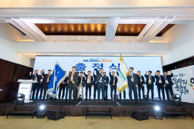 10일 그랜드 하얏트 서울에서 열린 비보존제약 ‘어나프라주’의 출정식에서 장부환(가운데) 대표이사와 직원들이 깃발을 흔들고 있다. [사진=비보존제약]