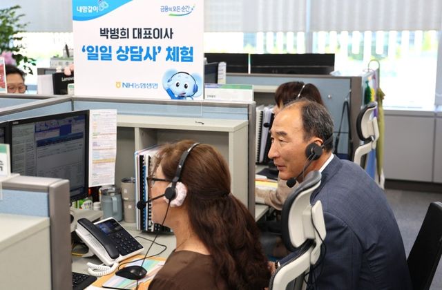 [사진=NH농협생명]