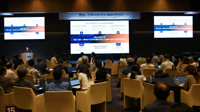 차바이오텍이 지난 11일 경기 성남시 판교 차바이오컴플렉스에서 ‘CGB-CIC’ 운영계획 설명회를 열었다. [사진=차바이오텍]