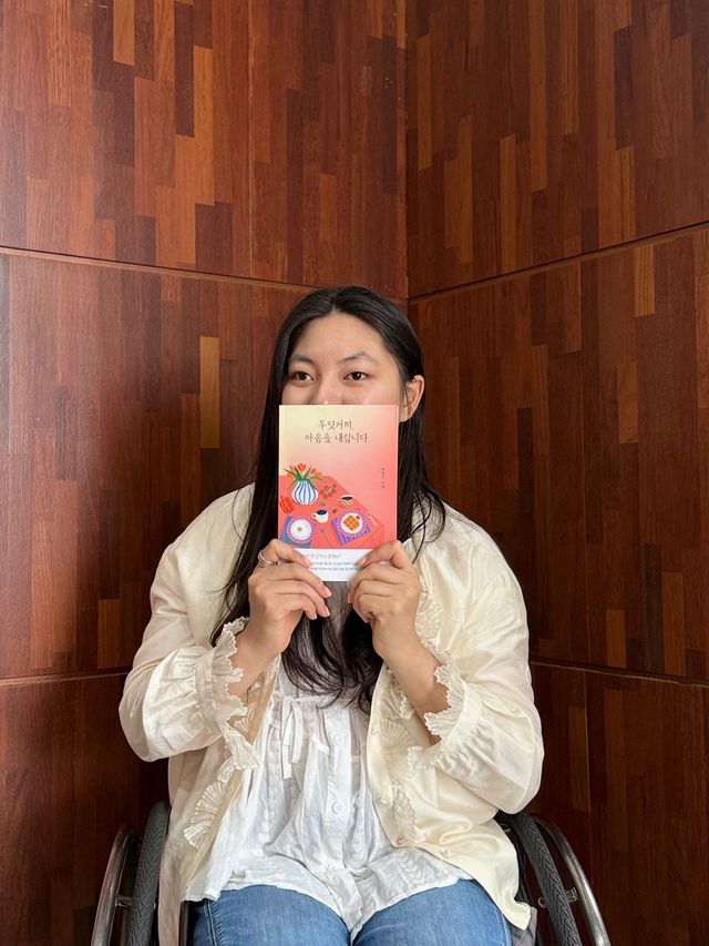 첫 소설 <두잇커피, 마음을 내립니다>를 펴낸&nbsp; 곽현주 작가.&nbsp; [사진제공=미다스북스]<br>