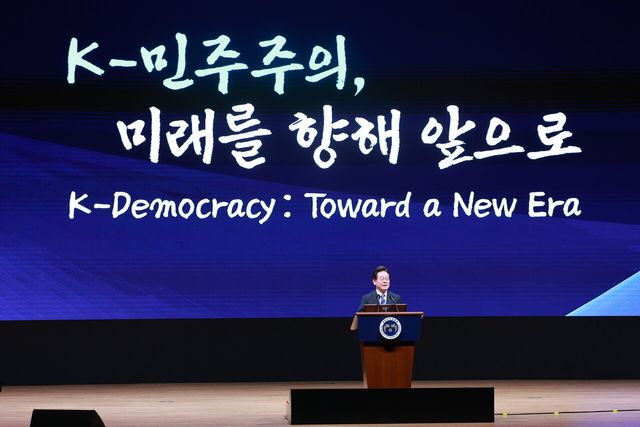 이재명 대통령이 13일 오후 서울 강남구 코엑스에서 열린 2025 세계정치학회(IPSA) 서울총회 개막식에서 발언하고 있는 모습. [사진제공=뉴시스]<br>