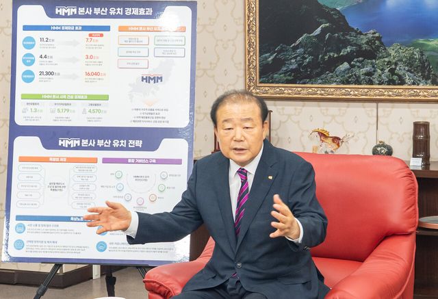 양재생 부산상공회의소 회장이 HMM 본사 부산 이전에 대한 효과를 발표하고 있다. [사진=부산상공회의소]