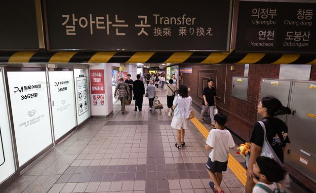 지난해 8월 16일 오후 서울 종로구 서울지하철 종로3가역 지하에서 시민들이 걸어가고 있다. [사진제공=뉴시스]<br>