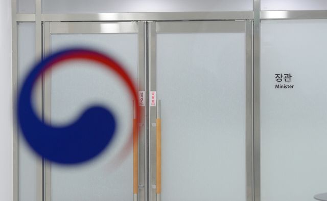 정부세종청사 문화체육관광부 내부 모습 [사진=뉴시스]