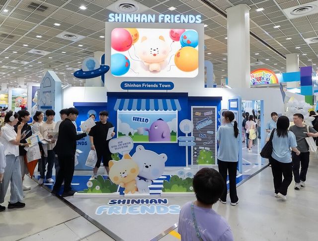 [사진=신한은행]