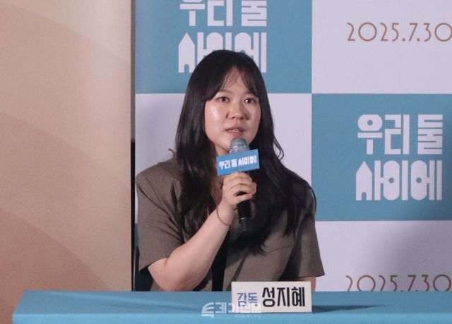 영화 <우리 둘 사이에> 언론·배급 시사회에 참석한 성지혜 감독 ©투데이신문<br>