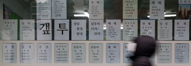 서울시내 한 공인중개사무소에 아파트 거래정보가 게시돼있다. [사진=뉴시스]