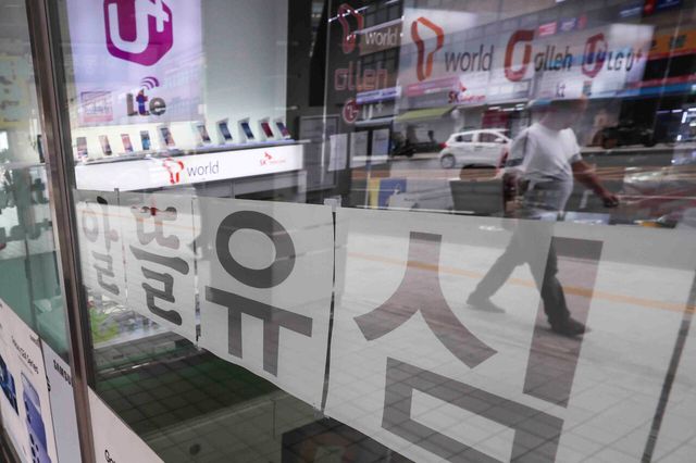 서울 시내의 한 휴대전화 대리점 앞에 알뜰폰 유심 안내문이 붙어 있다. [사진=뉴시스]