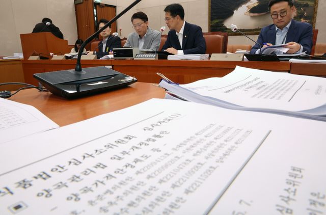 지난 24일 서울 여의도 국회 농림축산식품해양수산위원회에서 열린 농림축산식품법안심사소위원회에 양곡관리법 관련 자료가 놓여 있다. [사진제공=뉴시스]