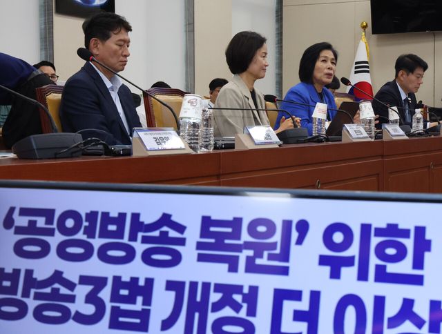 지난 1일 오전 서울 여의도 국회에서 ‘공영방송 복원 위한 방송3법 개정, 더 이상 미룰 수 없다’ 긴급토론회가 진행되고 있다. [사진제공=뉴시스]